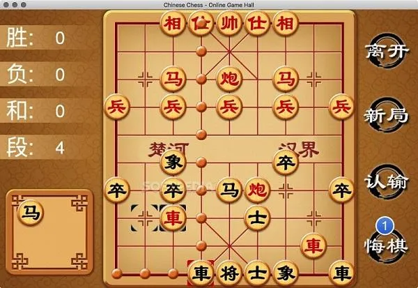 game cờ tướng - Falco Chess